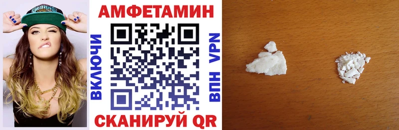 Амфетамин 98% Купить закладки Кириллов