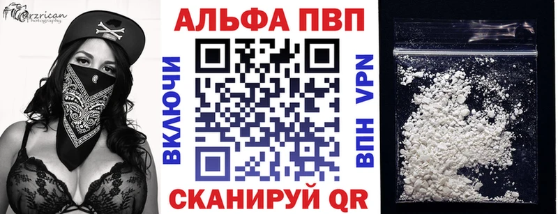 Купить закладки  Кириллов  А ПВП мука 