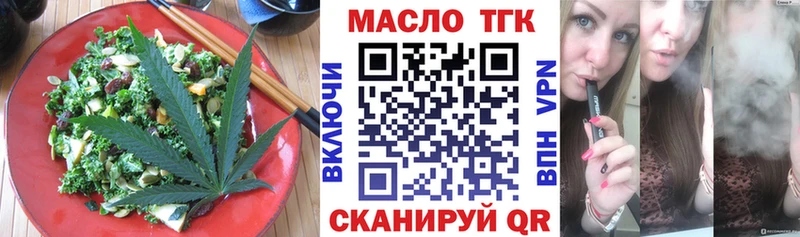 Печенье с ТГК конопля Кириллов
