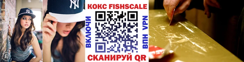 Купить закладки  Кириллов  Кокаин VHQ 
