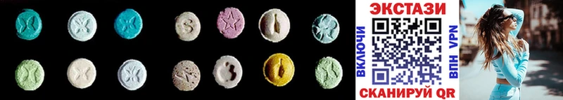 Ecstasy louis Vuitton  Купить закладки  Кириллов 