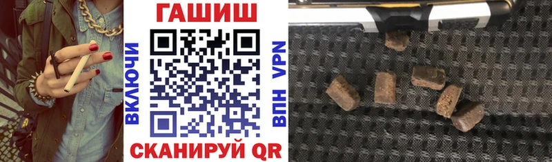 ГАШИШ Cannabis  Купить  Кириллов 