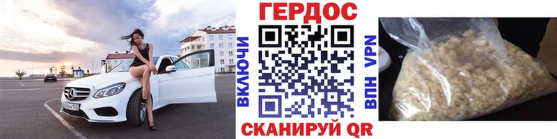 Купить закладки  Кириллов  Героин VHQ 