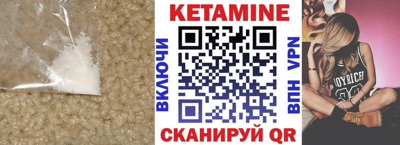 Кетамин ketamine  Купить где  Кириллов 