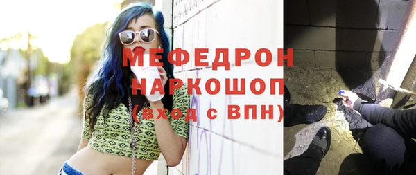 мескалин Россошь