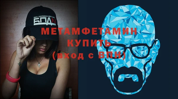 мескалин Россошь