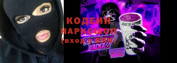 мяу мяу мука Ростов