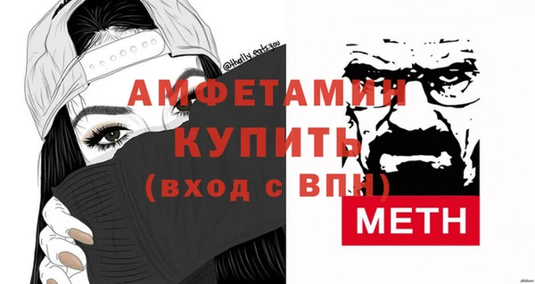 мяу мяу мука Рославль