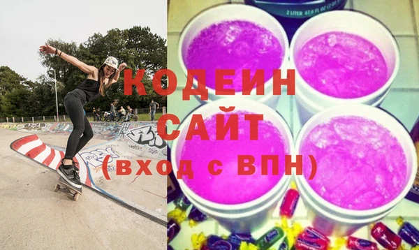 мескалин Россошь