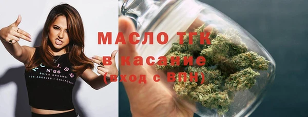 мяу мяу мука Рославль