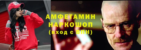 мескалин Россошь