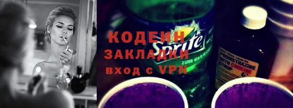 мяу мяу мука Ростов