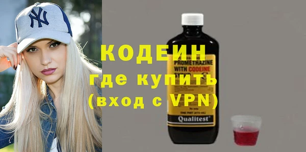 мяу мяу мука Ростов