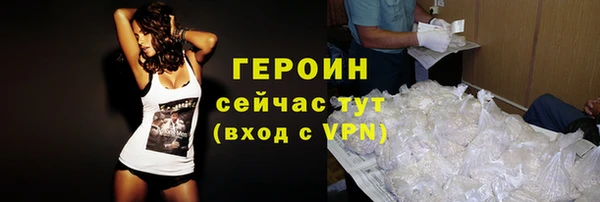 мяу мяу мука Рославль
