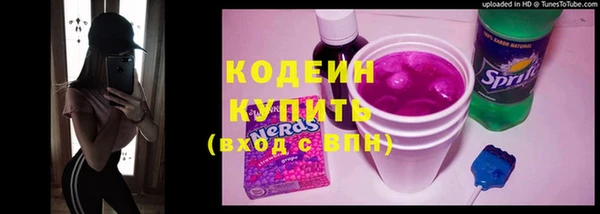мескалин Россошь