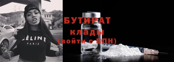 мяу мяу мука Рославль