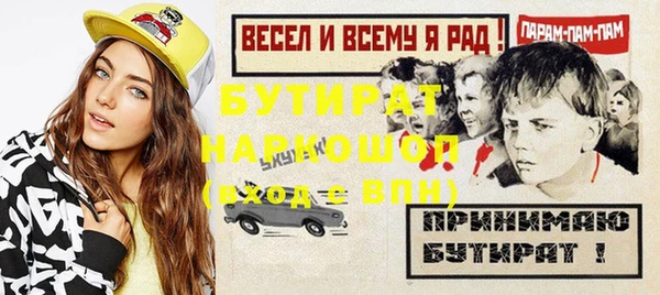 мяу мяу мука Рославль