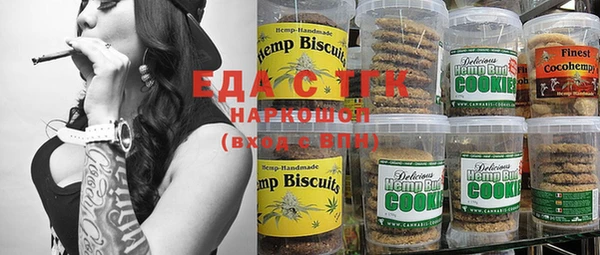 мескалин Россошь