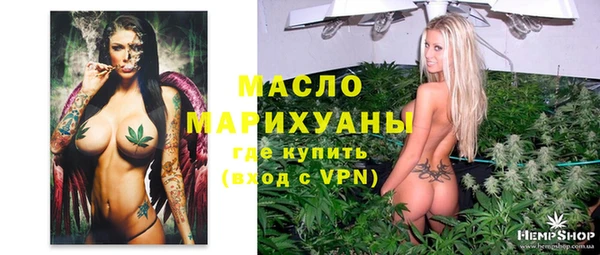 мескалин Россошь