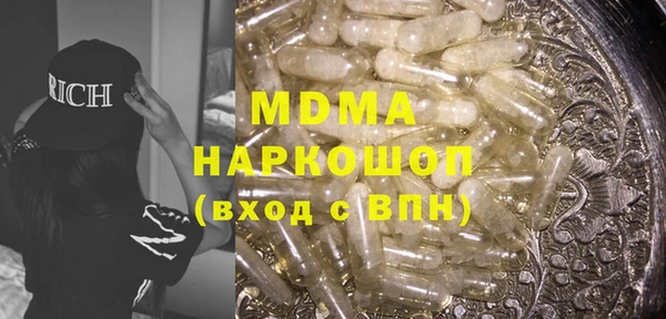 мяу мяу мука Рославль