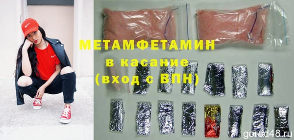 мяу мяу мука Рославль