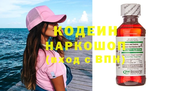 мескалин Россошь