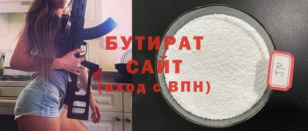 мяу мяу мука Рославль