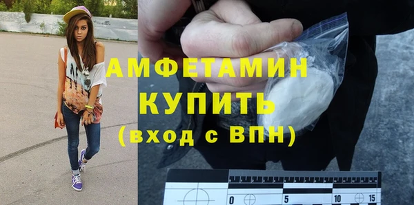 мескалин Россошь