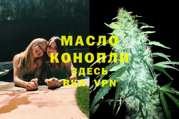 мяу мяу мука Ростов