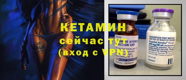 мескалин Россошь
