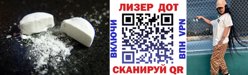 Лсд 25 экстази кислота Купить Кириллов