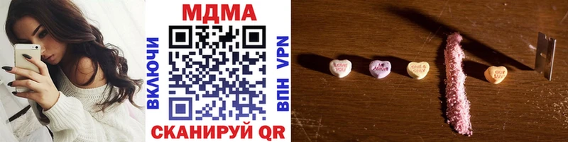 Купить  Кириллов  МДМА молли 