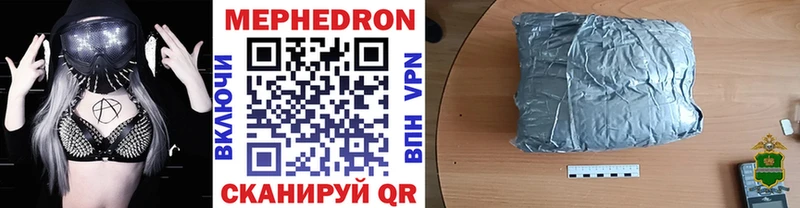 Купить где  Кириллов  МЕФ 4 MMC 