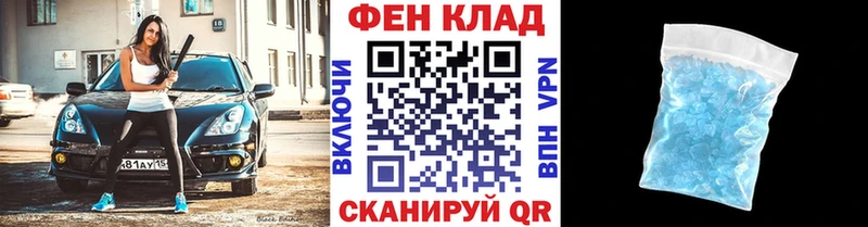 Метамфетамин кристалл Кириллов