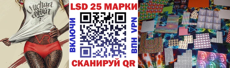 Купить закладки  Кириллов  Марки 25I-NBOMe 1,8мг 