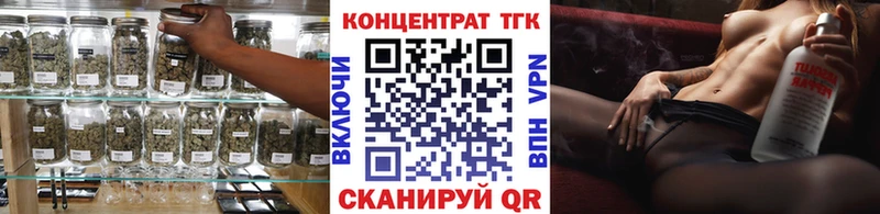 Купить  Кириллов  ТГК вейп 